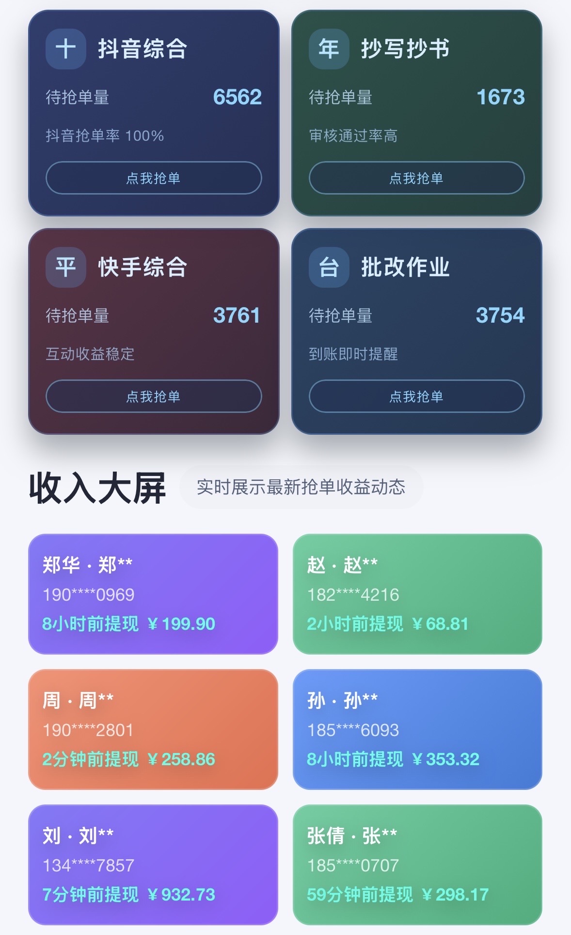 下载说明图